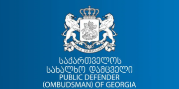 სახალხო დამცველის აპარატში ორგანიზაციული ცვლილებები განხორციელდა