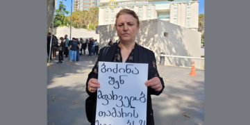 თამარ ბაჩალიაშვილის დედა “ოცნების” ოფისთან მივიდა