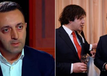 “დააბრუნეთ ირაკლი; მის გამო მივეცით “ოცნებას” ხმა; მის სახელს უკავშირდება ევროკავშირთან ყველა აქტივობა” – რას შესჩივიან “ოცნების” ამომრჩევლები ღარიბაშვილს?