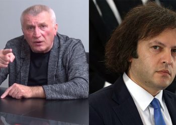 “ახლა ეს ბაზარი დაიკეტა საქართველოს ე.წ. “ხელისუფლების” უტვინო და ყალბ ორიენტაციებზე აგებული პოლიტიკის გამო!” – დემურ გიორხელიძე