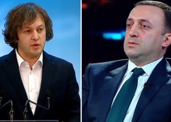 “ეს არის “ნაცობა” – ირაკლი კობახიძე ღარიბაშვილის წერილების პასუხად