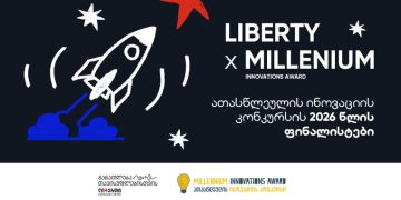 „ათასწლეულის ინოვაციის კონკურსის“ 10 ფინალისტი გუნდი გამოვლინდა – ლიბერთი, ბაზისბანკ ჯგუფი უკვე 5 წელია კონკურსის სტრატეგიული პარტნიორია
