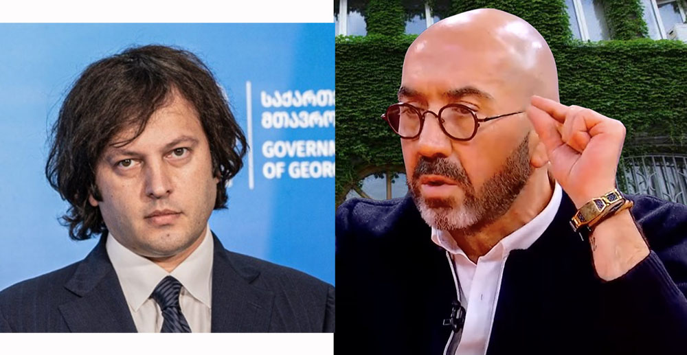 “როდის და როგორ შეუშალა ხელი დიტო ჩუბინიძემ სახელმწიფო ორგანოს საქმიანობას?” – გოჩა მირცხულავა