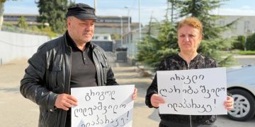 თამარ ბაჩალიაშვილის მშობლები ლილუაშვილს და ღარიბაშვილს მიმართავენ