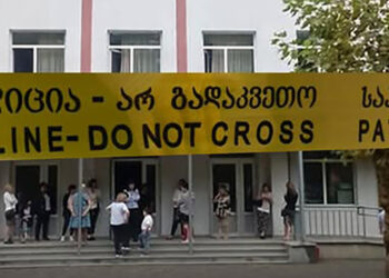 მე–კლასის მოსწავლემ კლასელი დაჭრა – რა მოხდა ქობულეთში?