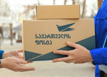 ფინანსური პოლიცია “საქართველოს ფოსტაში” შევიდა