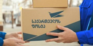 ფინანსური პოლიცია “საქართველოს ფოსტაში” შევიდა