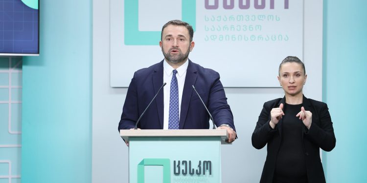 კენჭისყრა დასრულდა – ცესკოს თავმჯდომარის ბრიფინგი